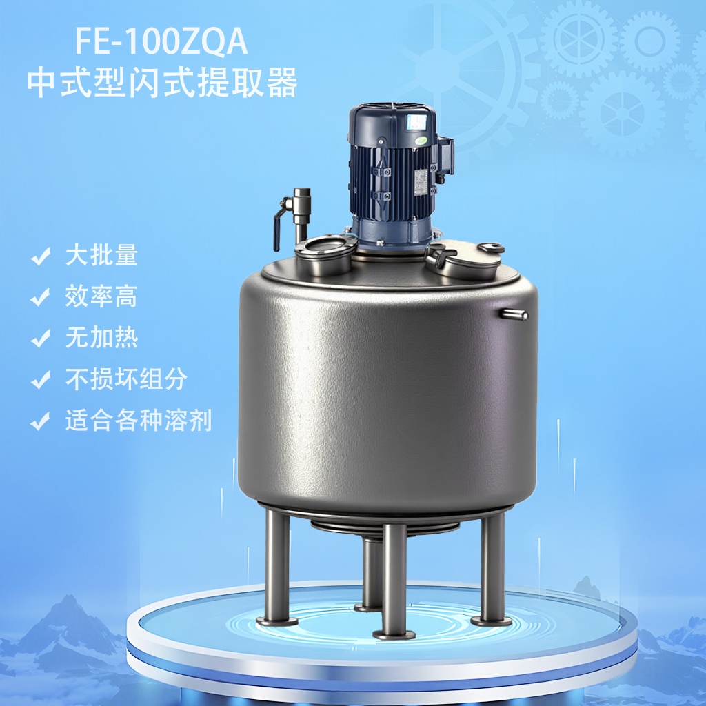 FE-100ZQA